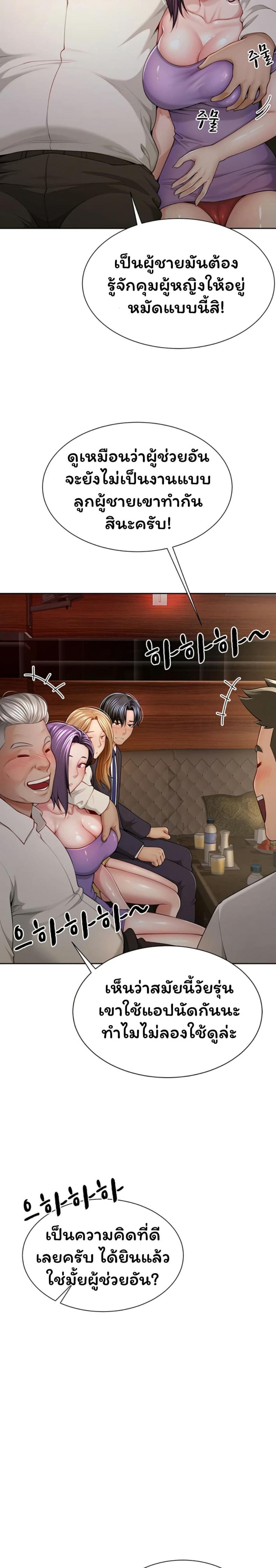 page-16