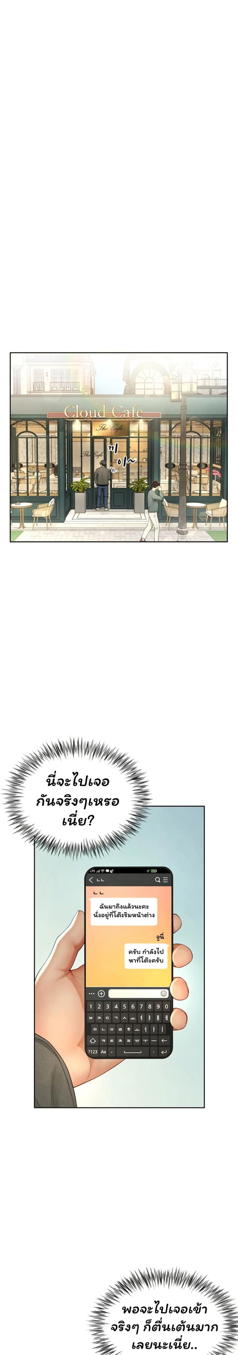 page-25