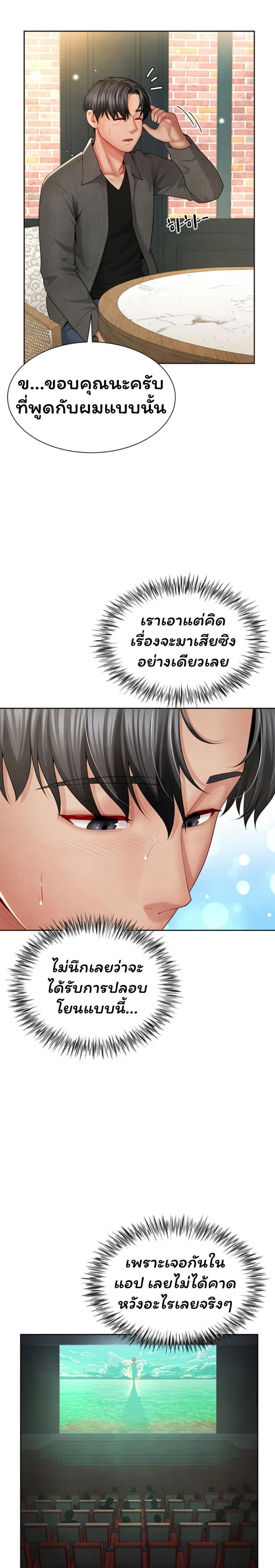 page-34