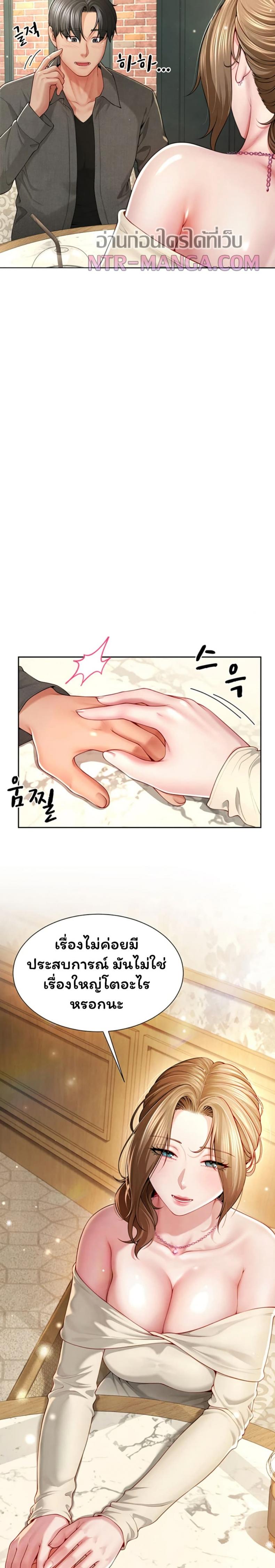 page-32