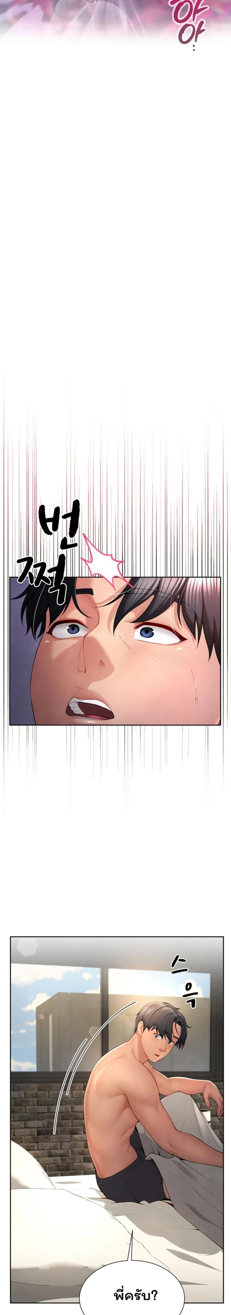 page-44
