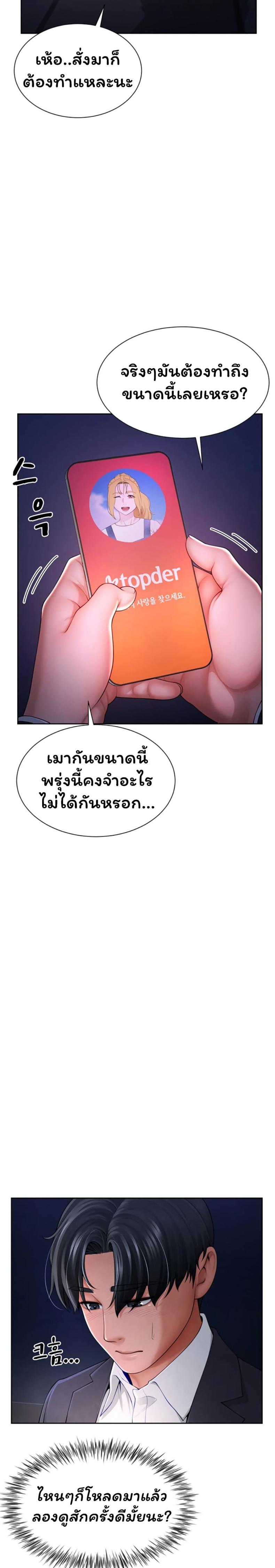 page-19