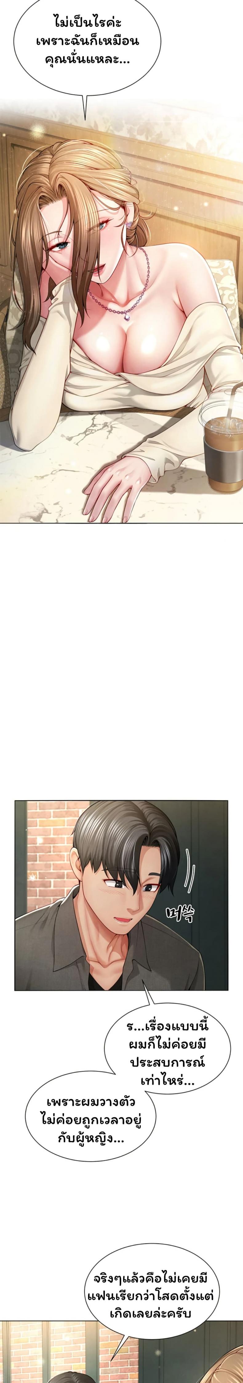 page-31