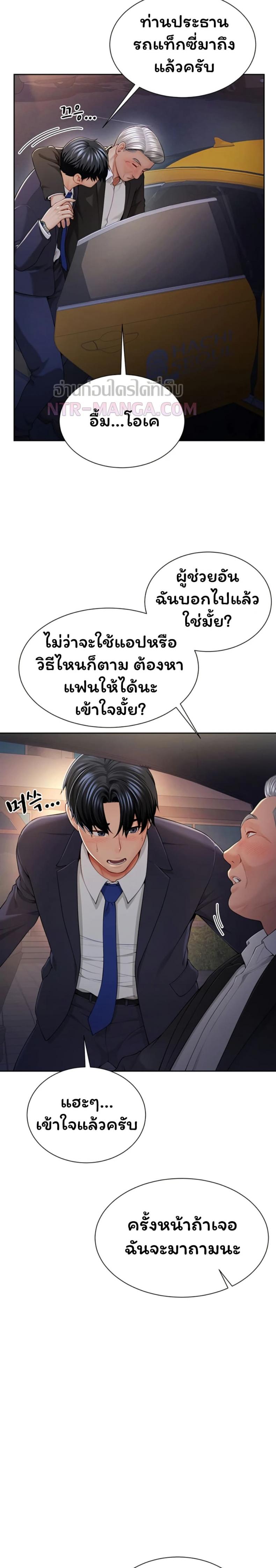 page-17