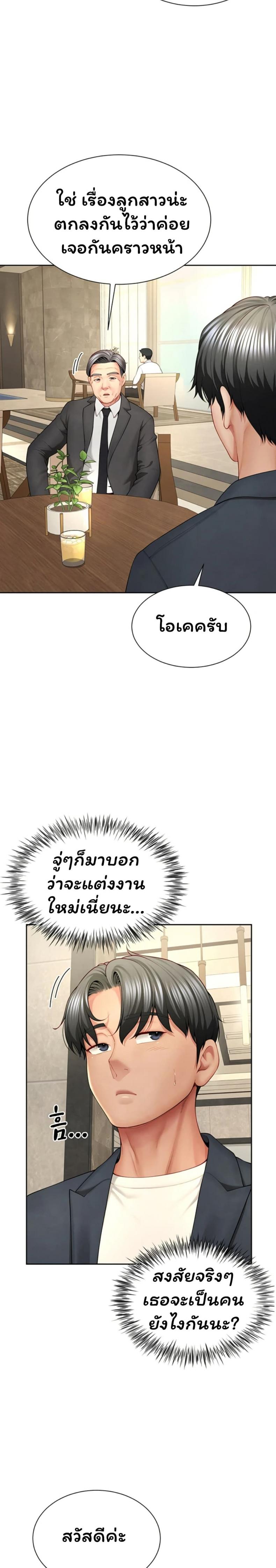 page-48