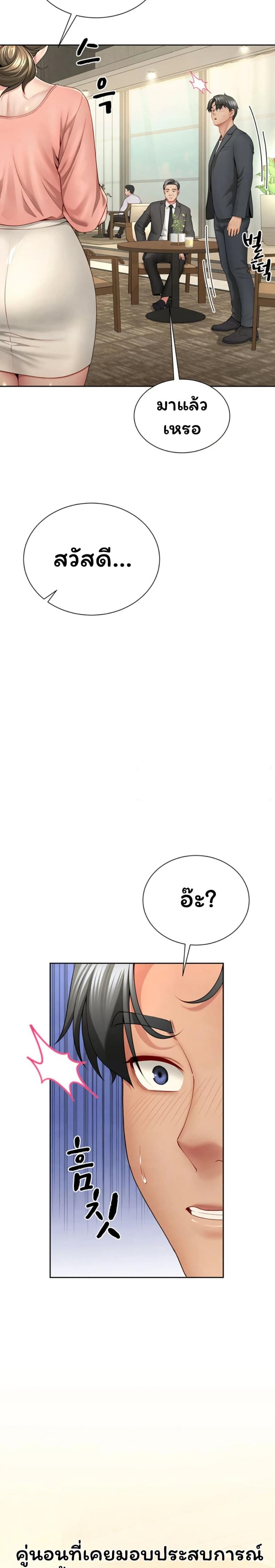 page-49