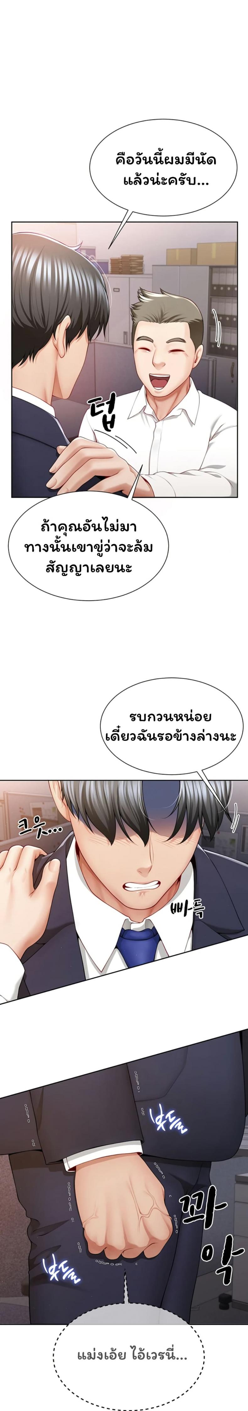 page-10