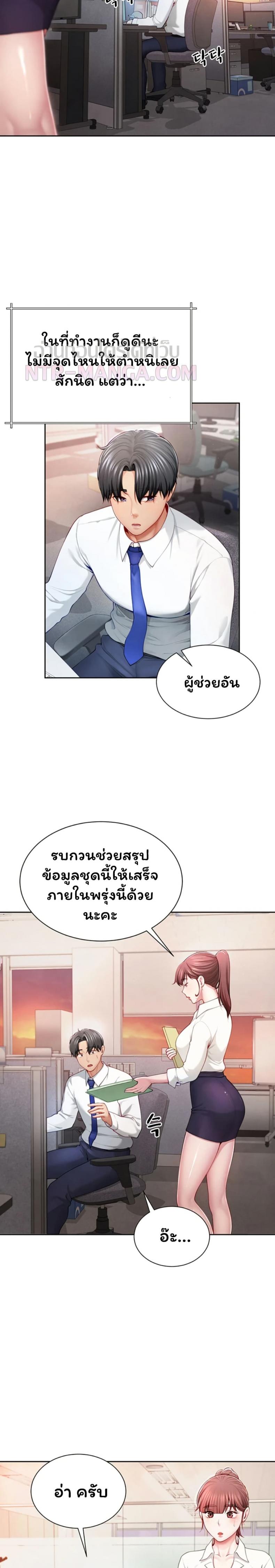page-7