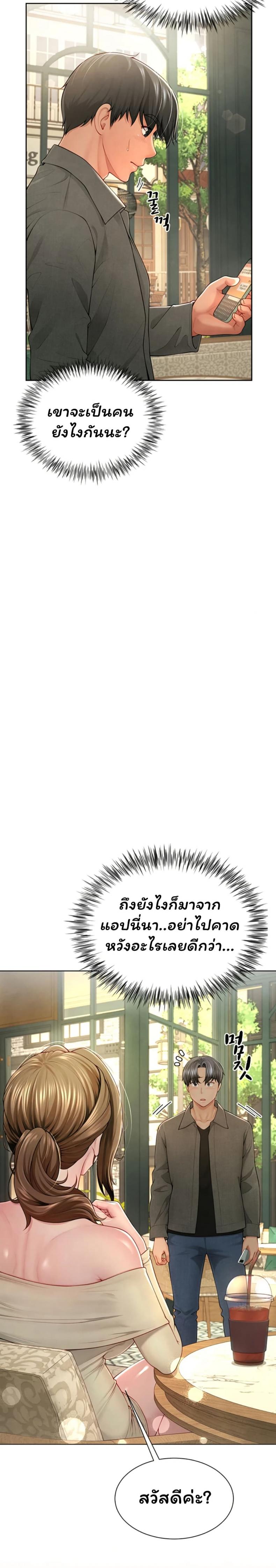 page-26