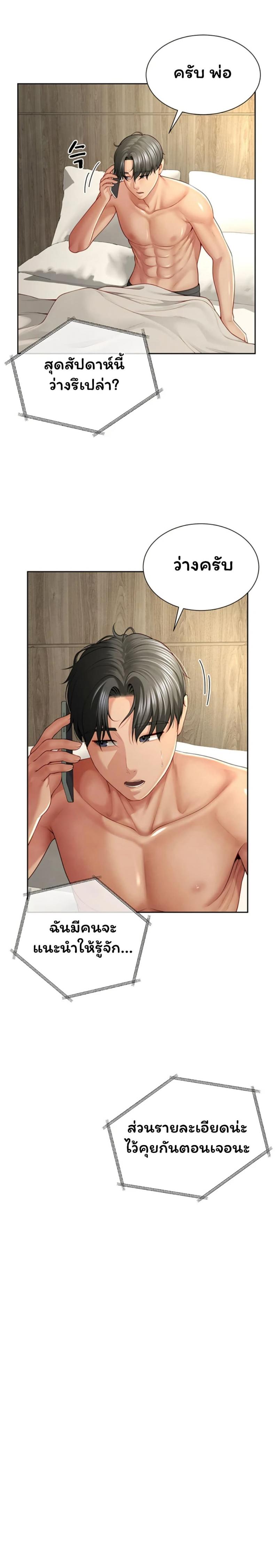 page-46