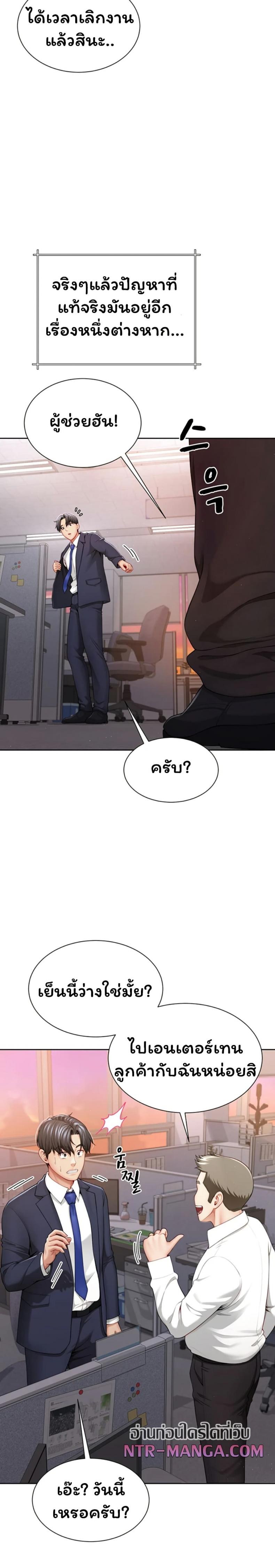 page-9