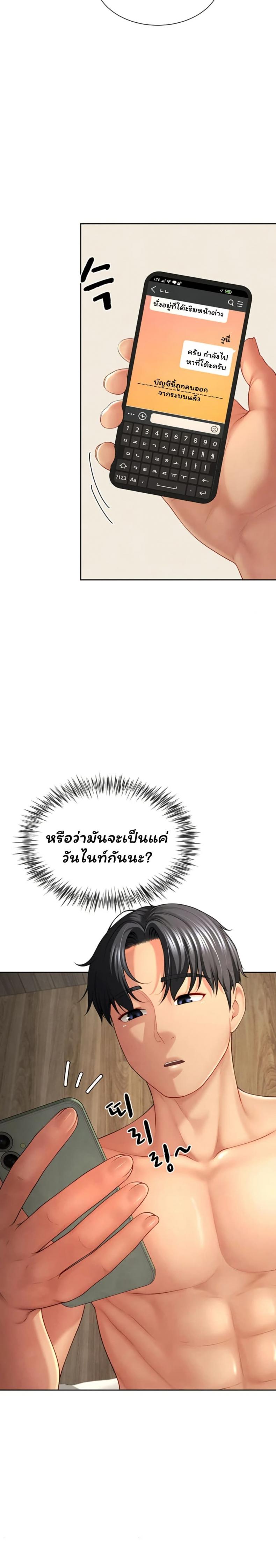 page-45
