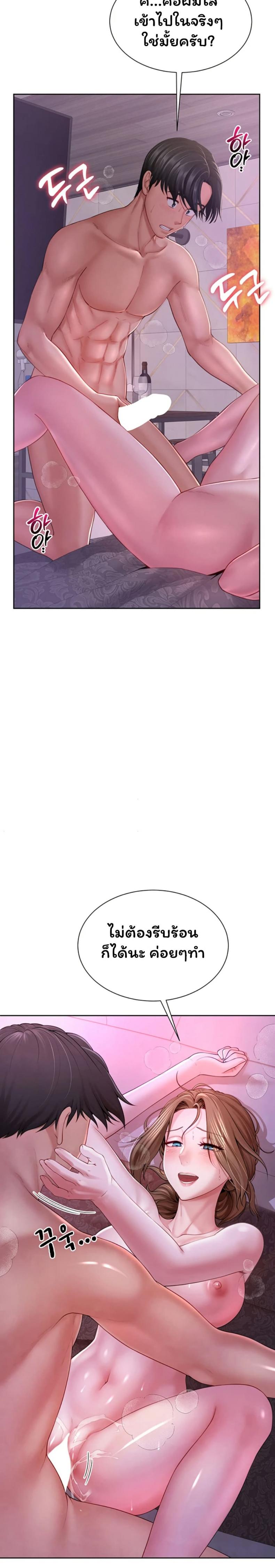 page-39