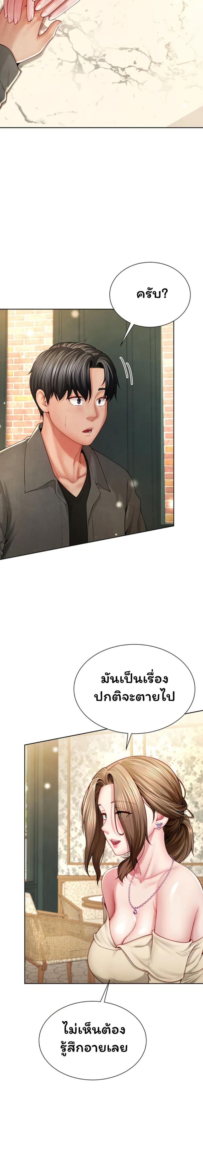 page-33