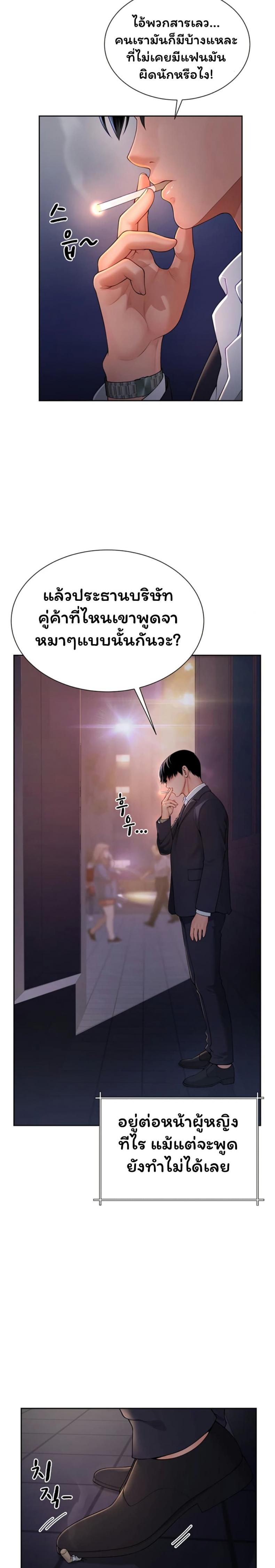page-18