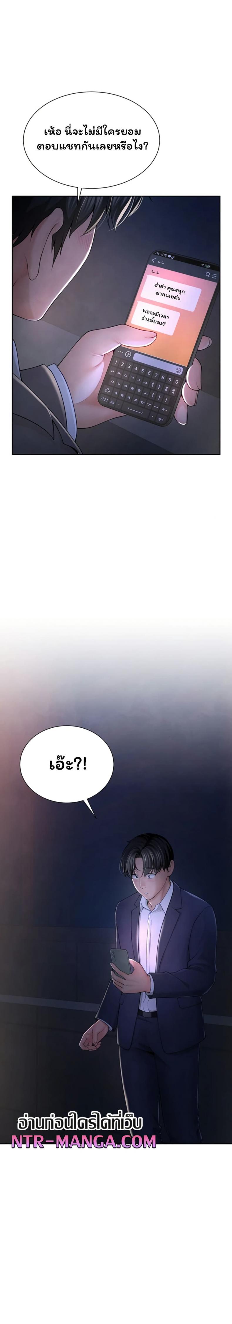 page-24