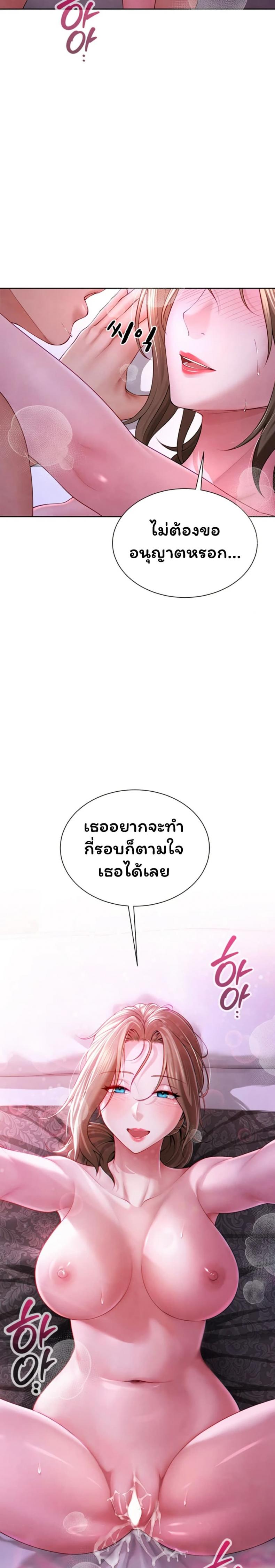 page-43