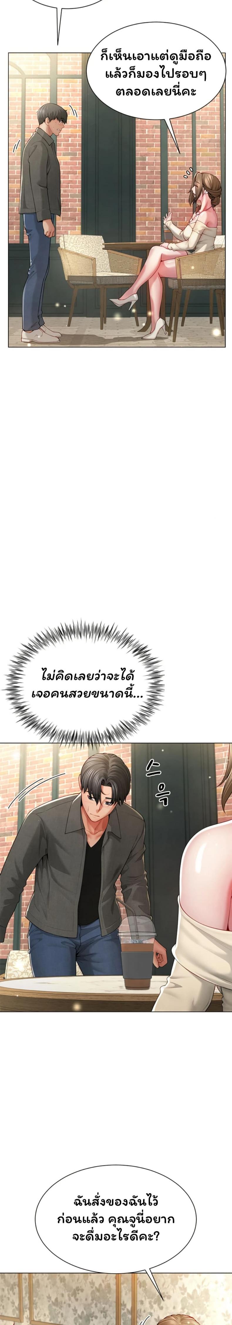page-29