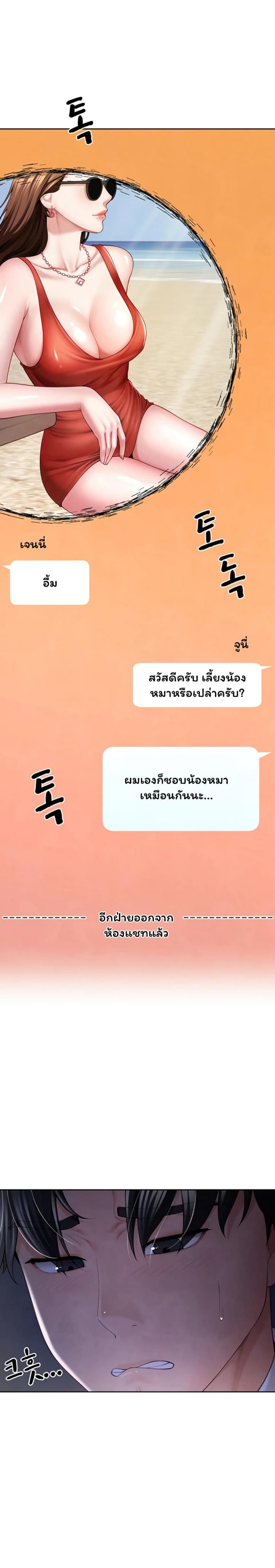 page-23