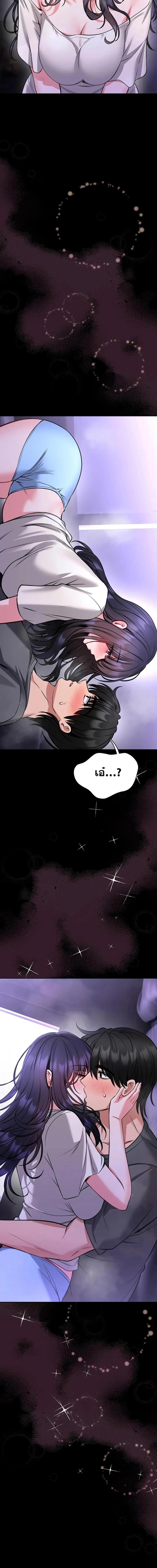 page-7
