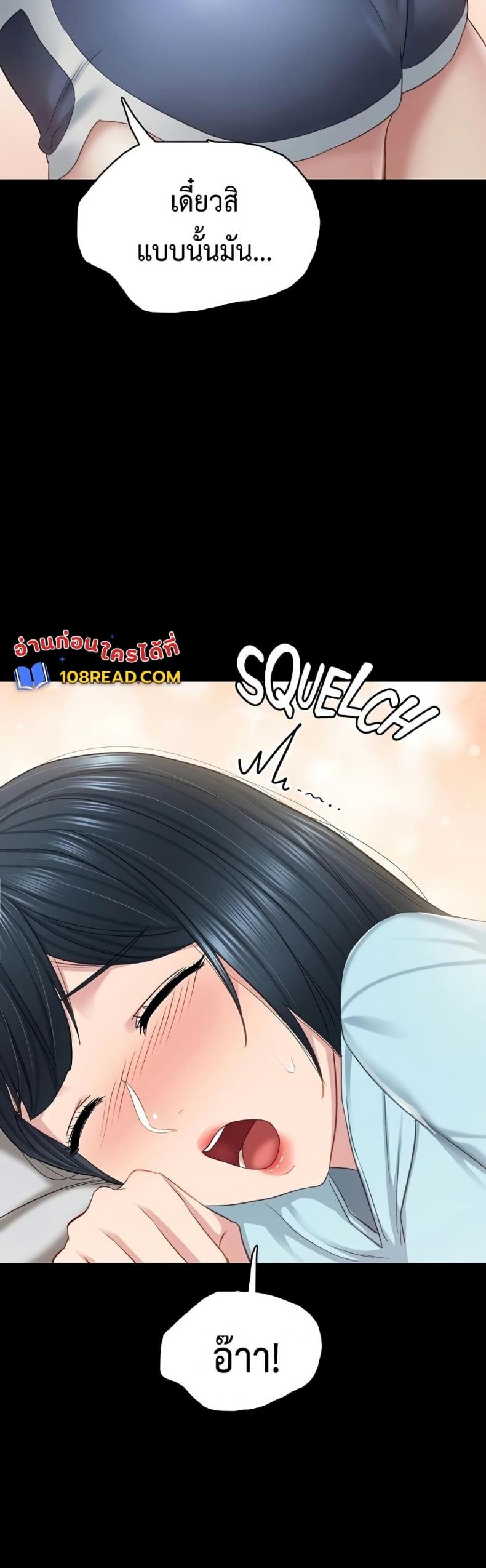 page-17