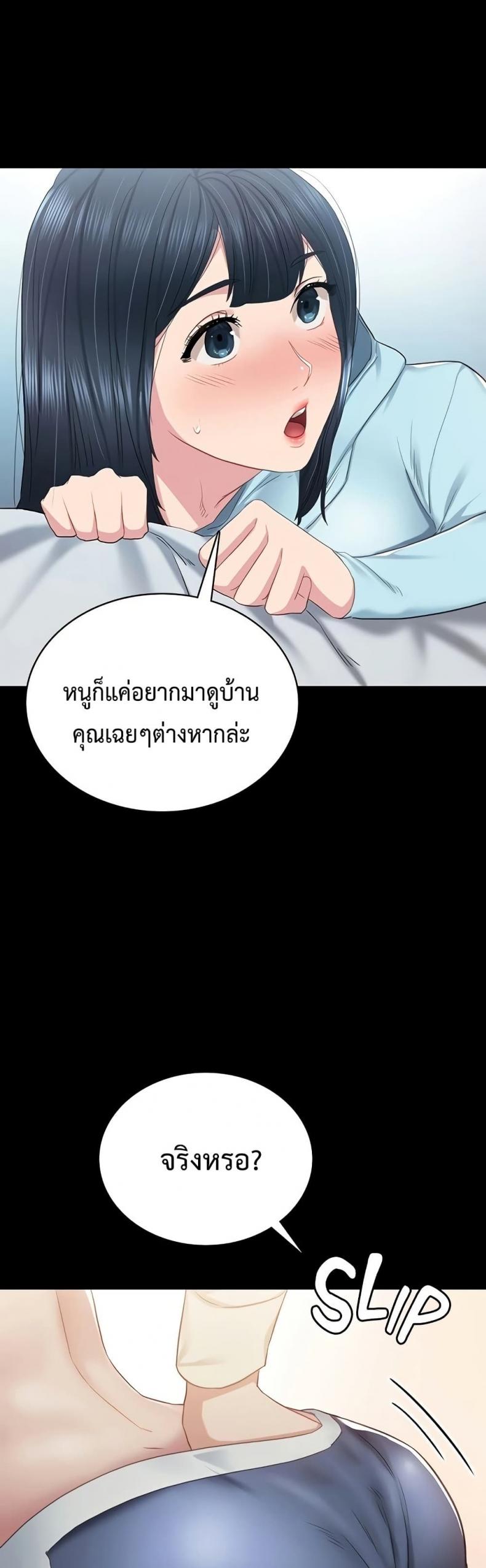 page-16