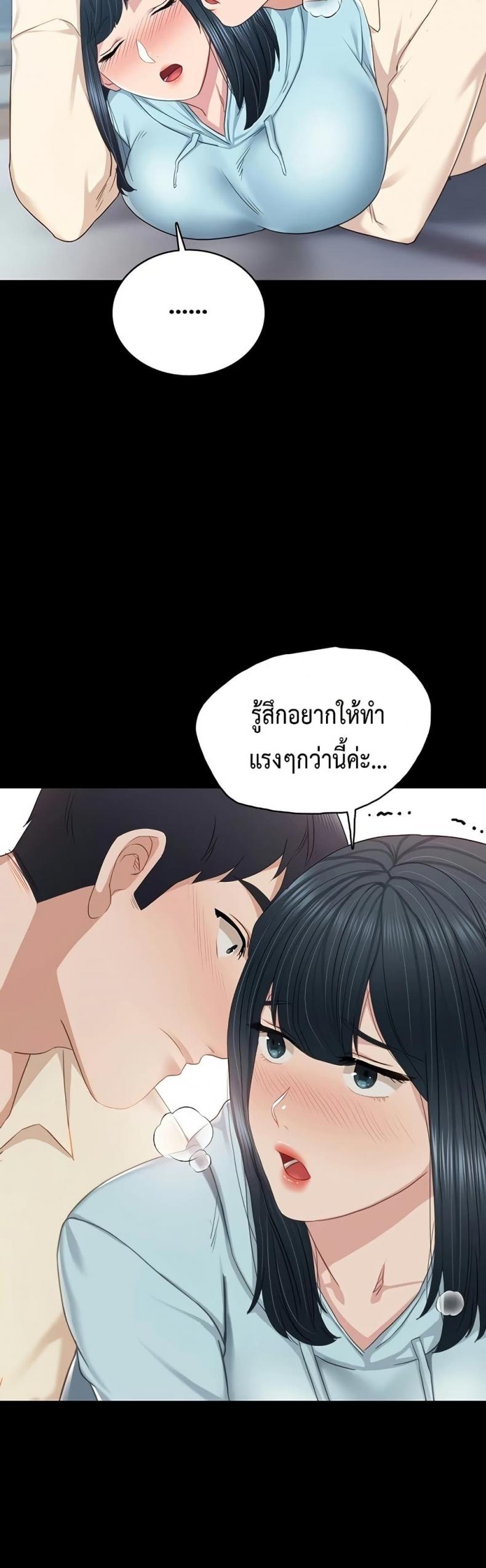 page-37