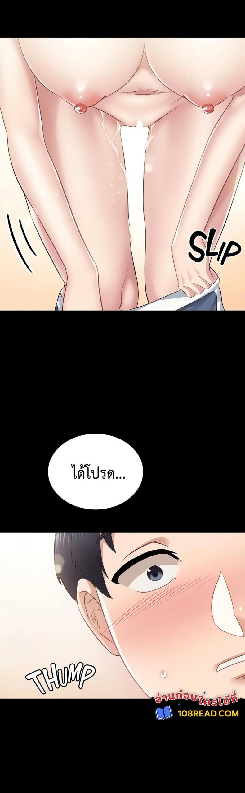 page-49