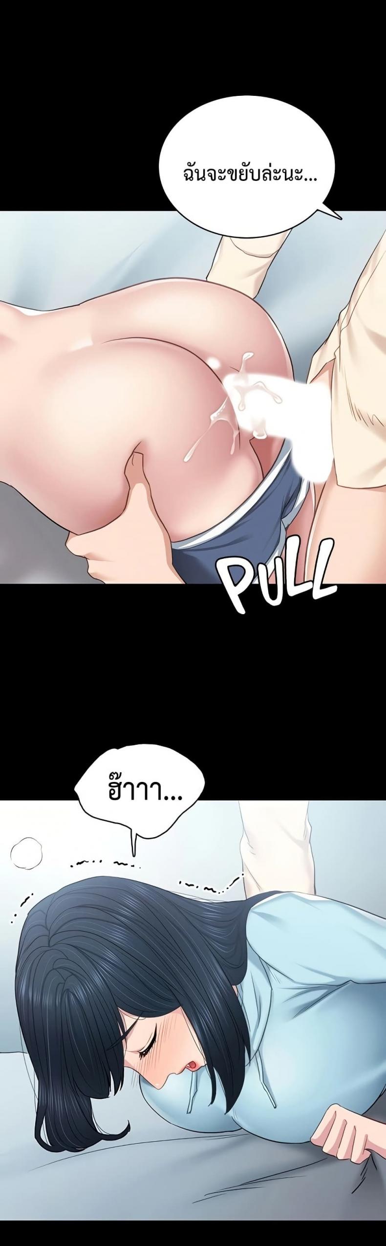 page-33