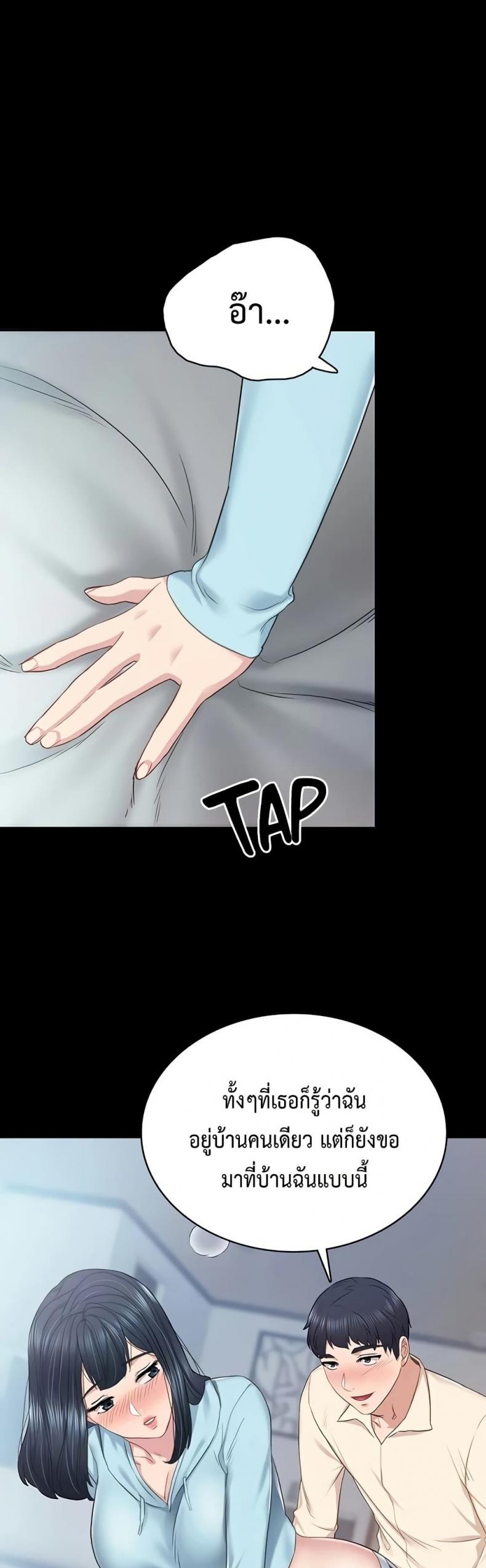 page-14