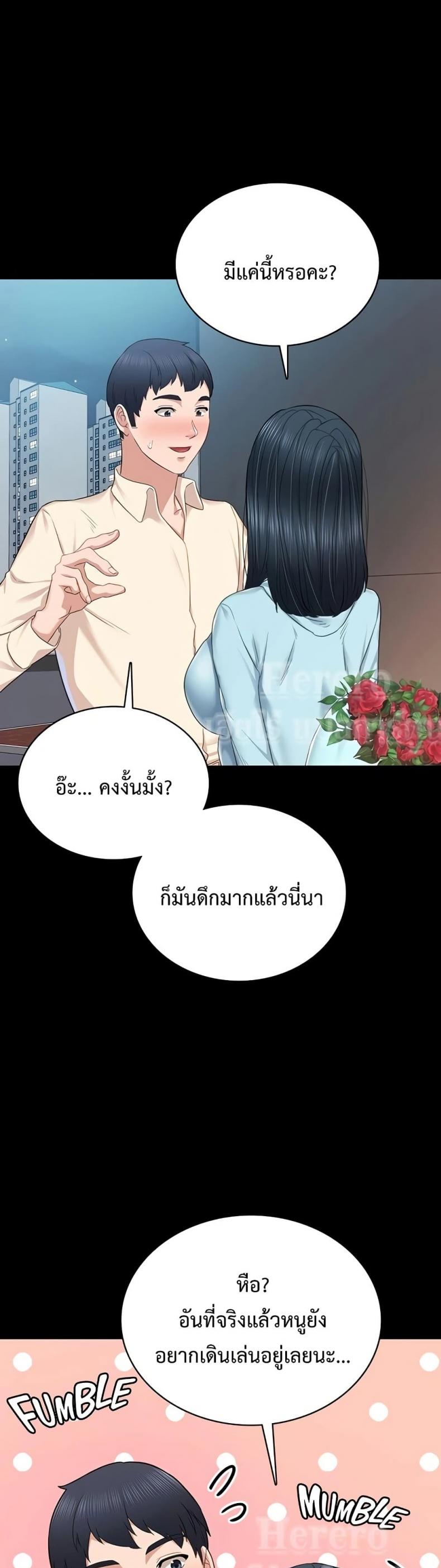 page-47