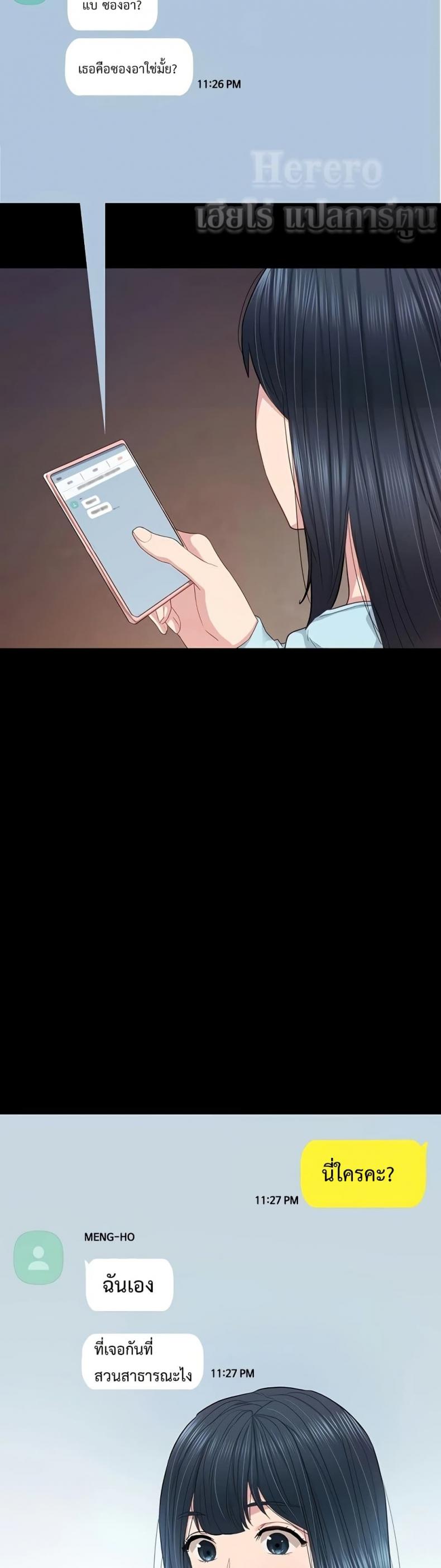 page-9