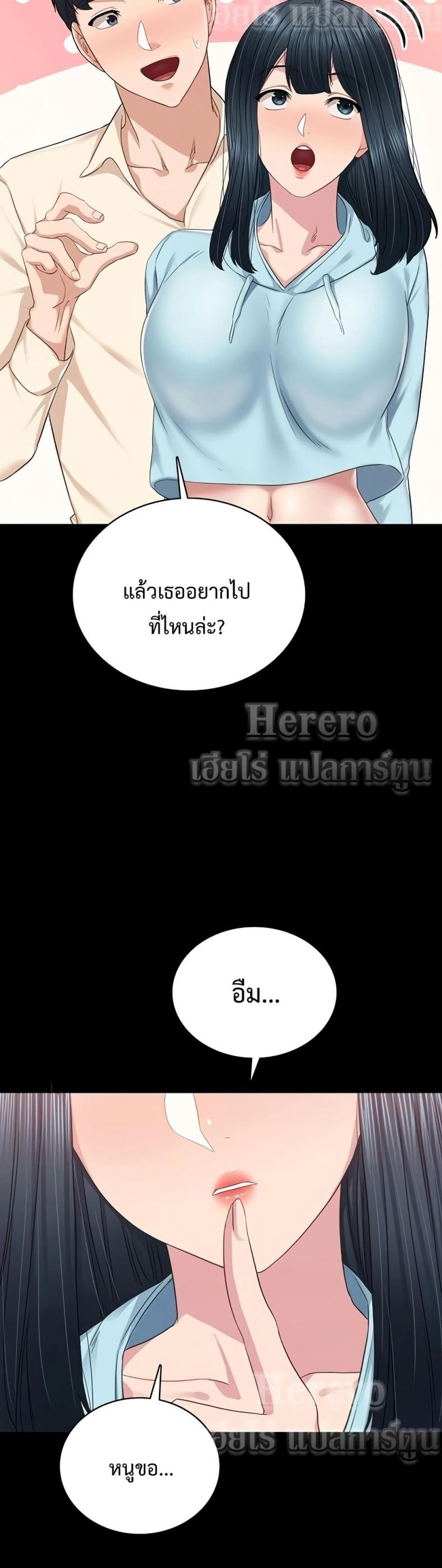 page-48