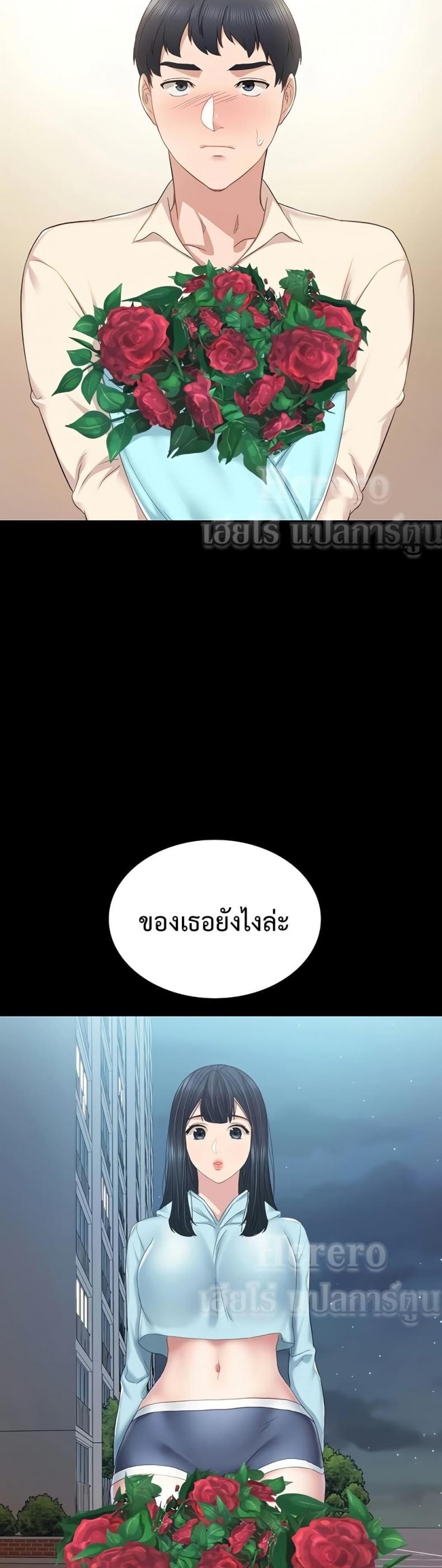 page-24