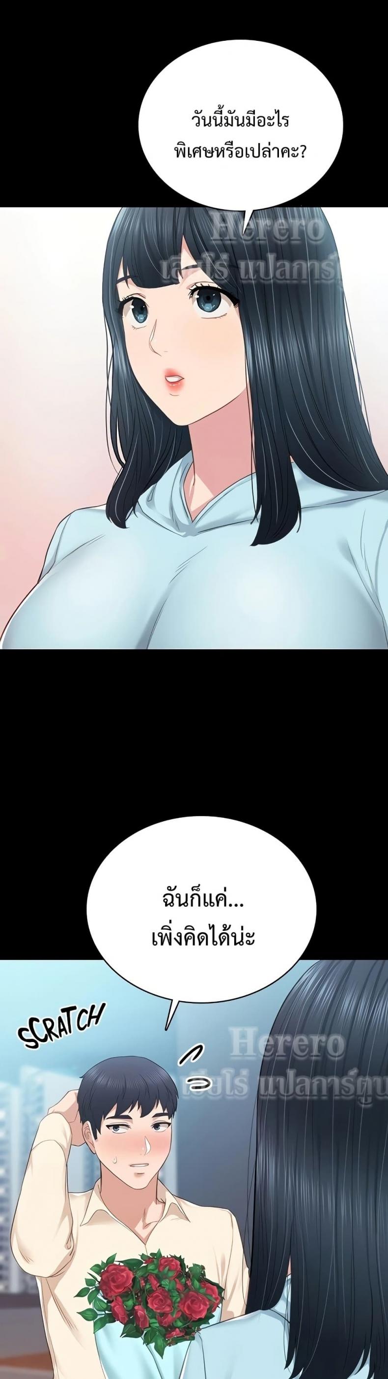 page-40