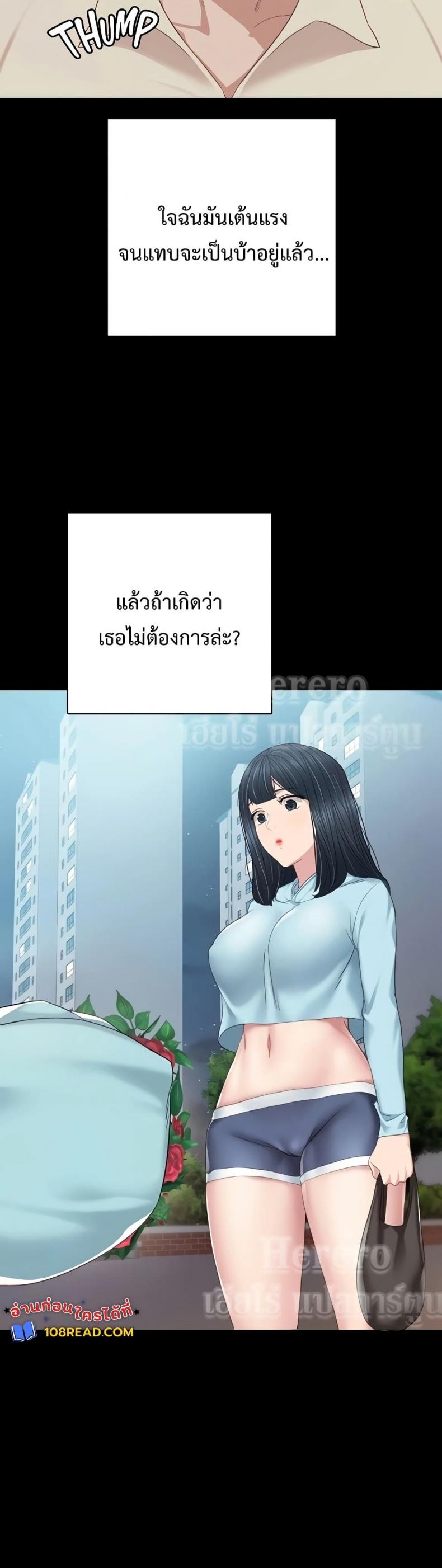 page-39