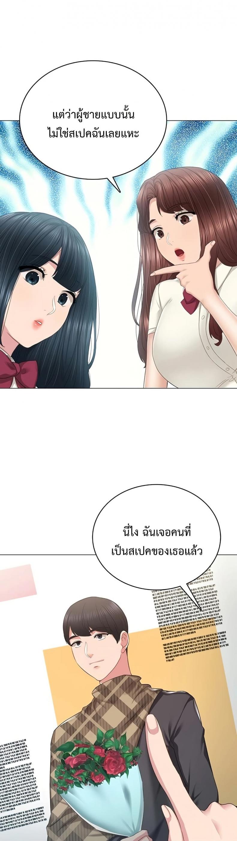 page-29