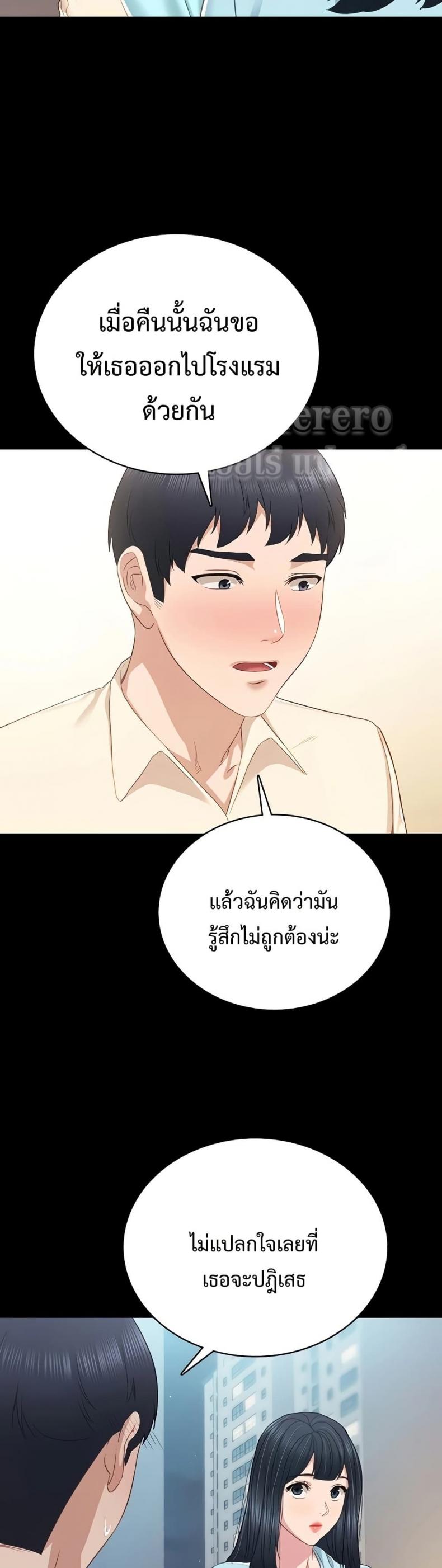 page-41