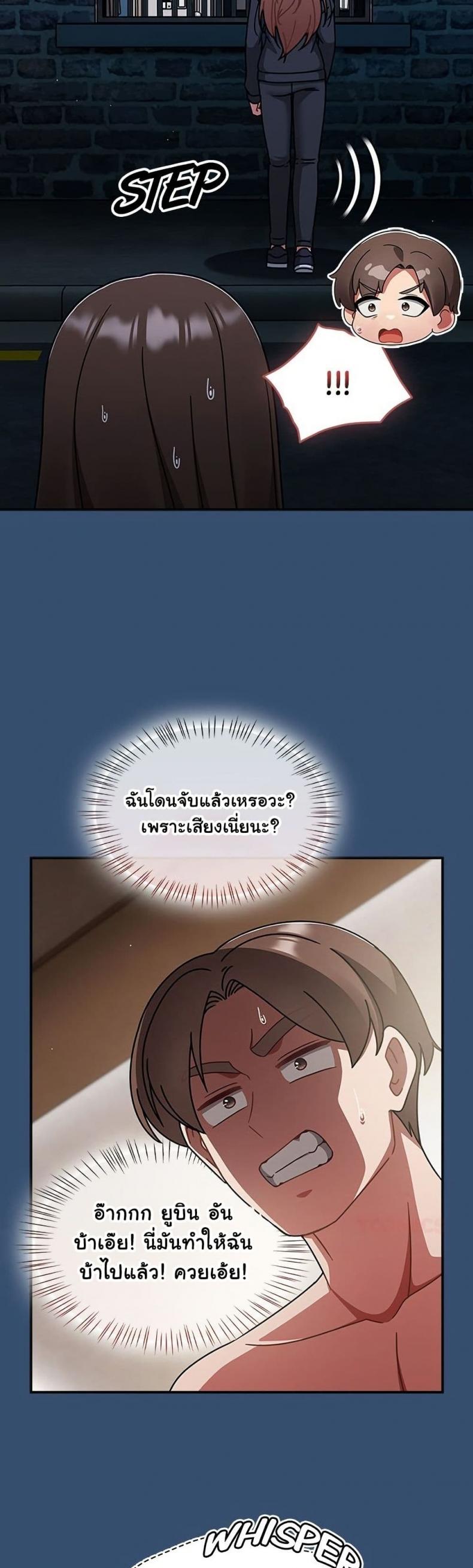 page-43