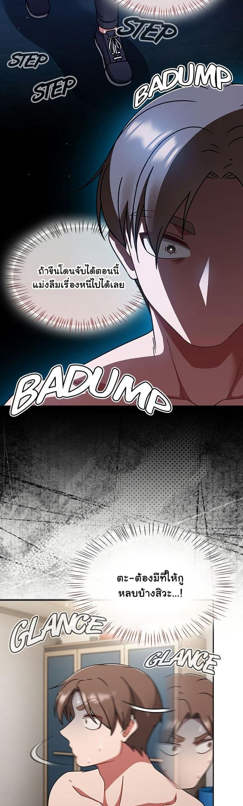 page-46