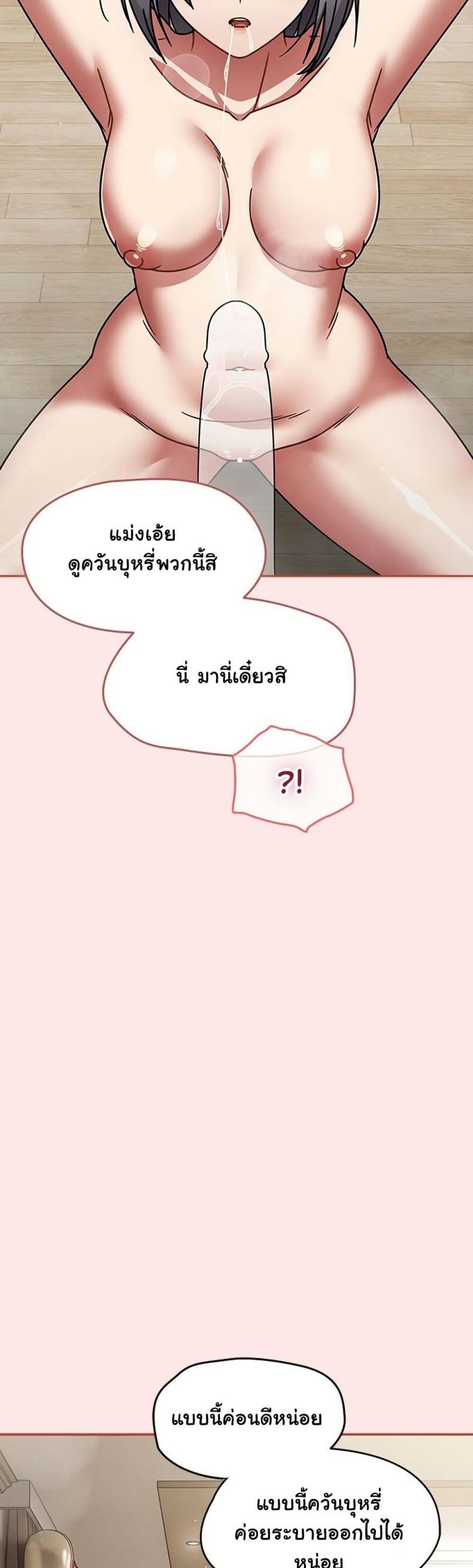 page-23