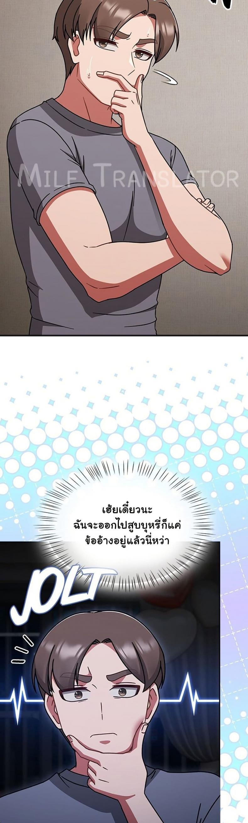 page-3