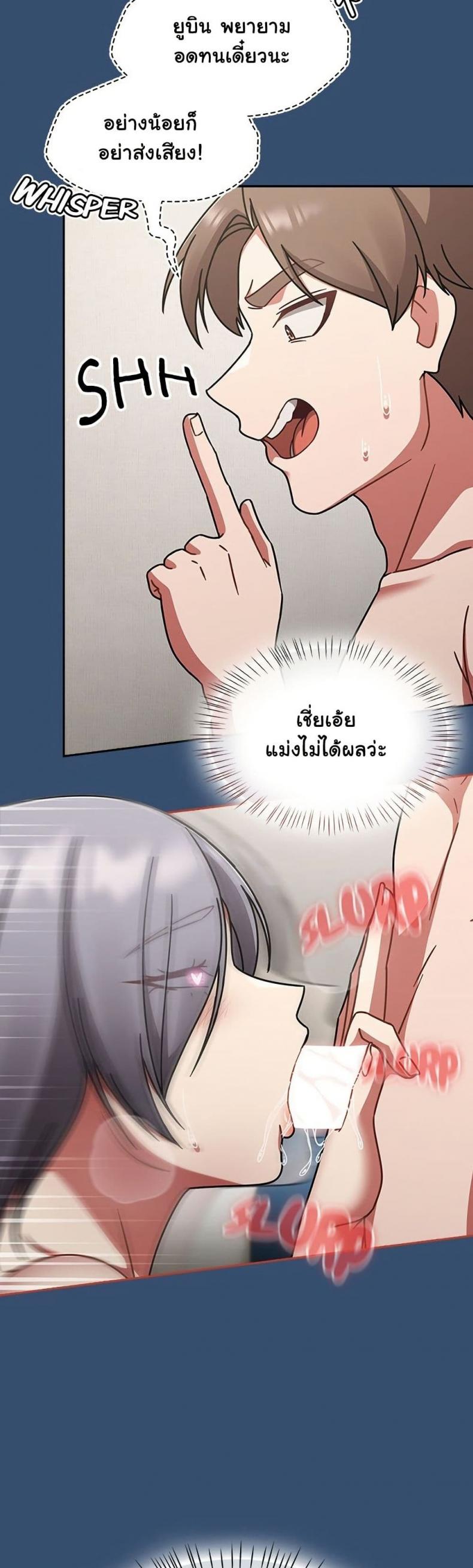 page-44