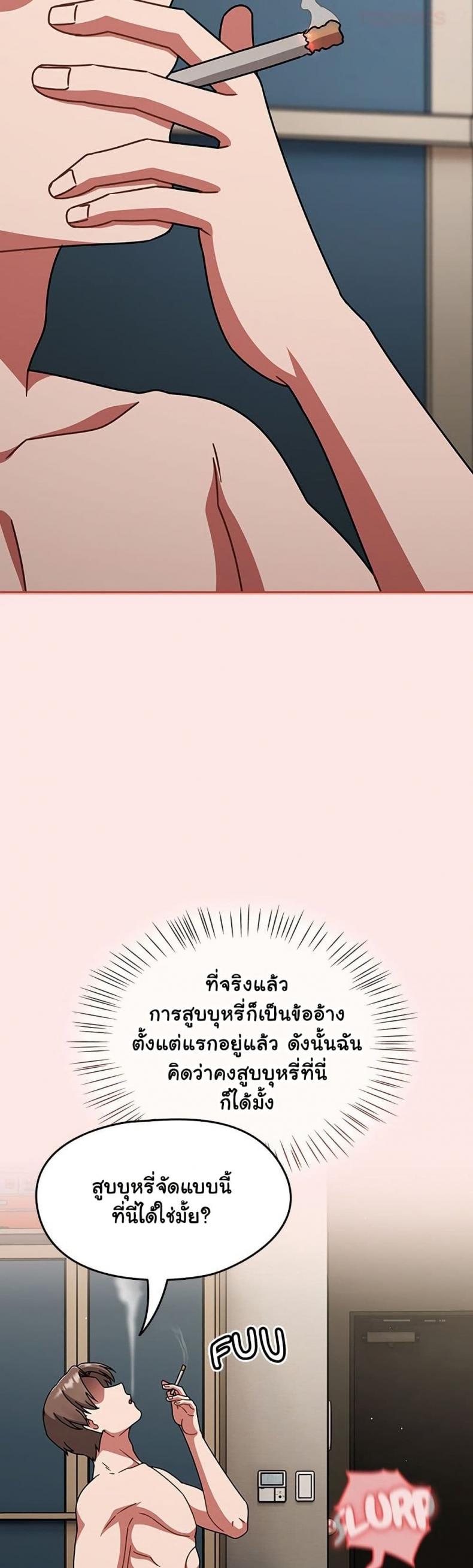 page-20