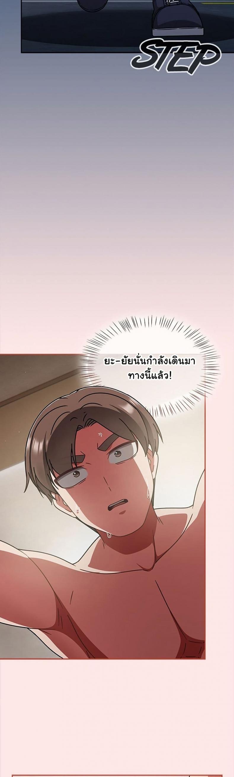 page-34