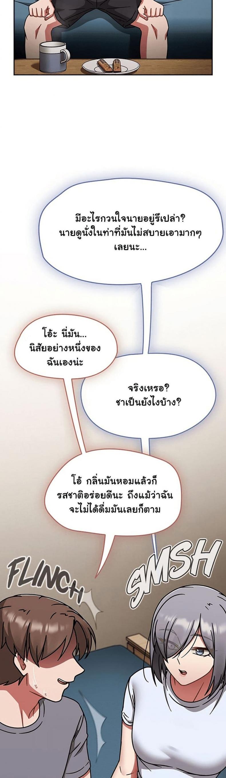 page-2