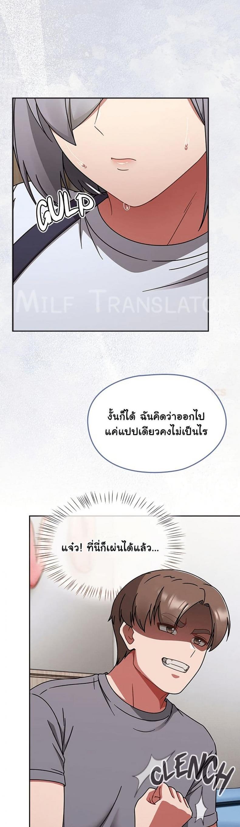 page-47