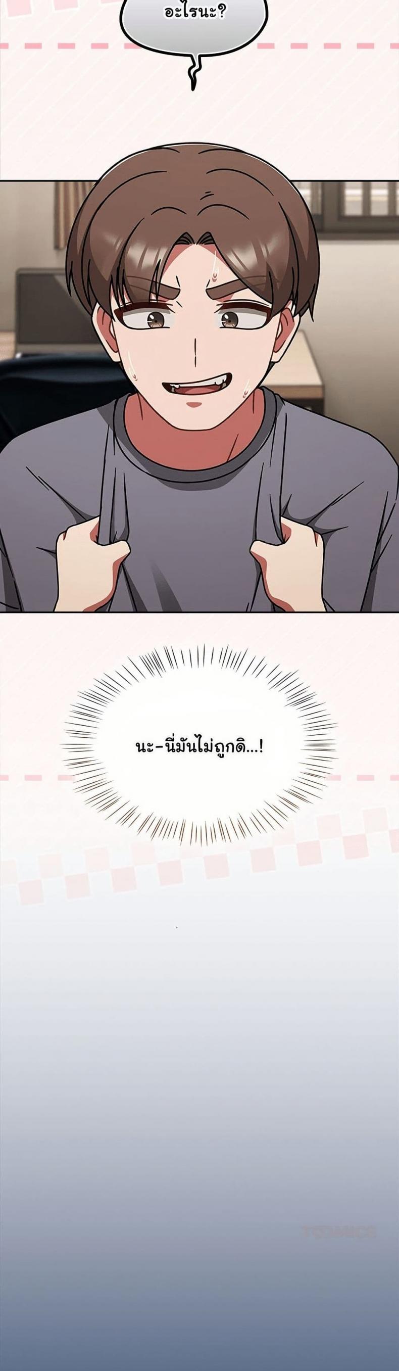 page-16