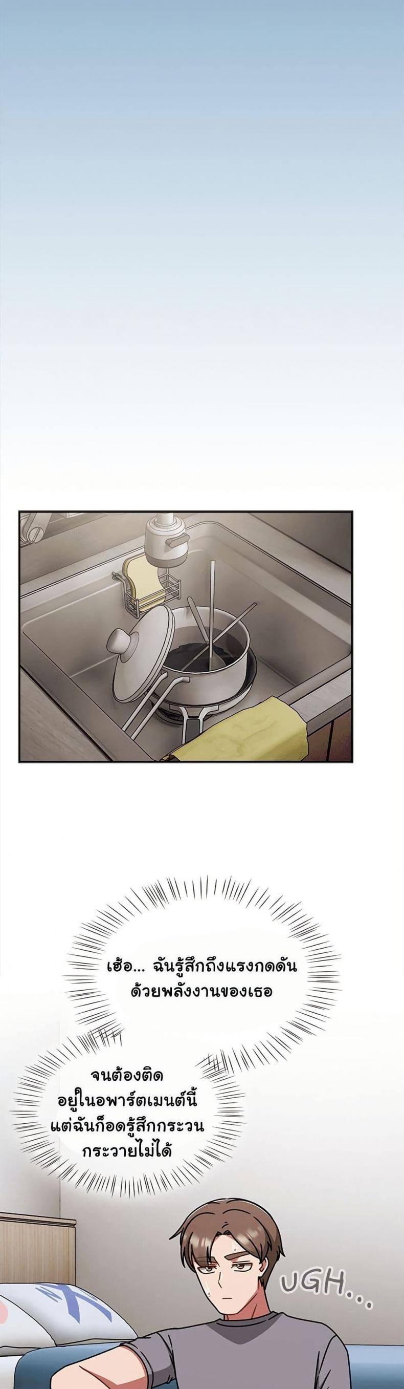page-38