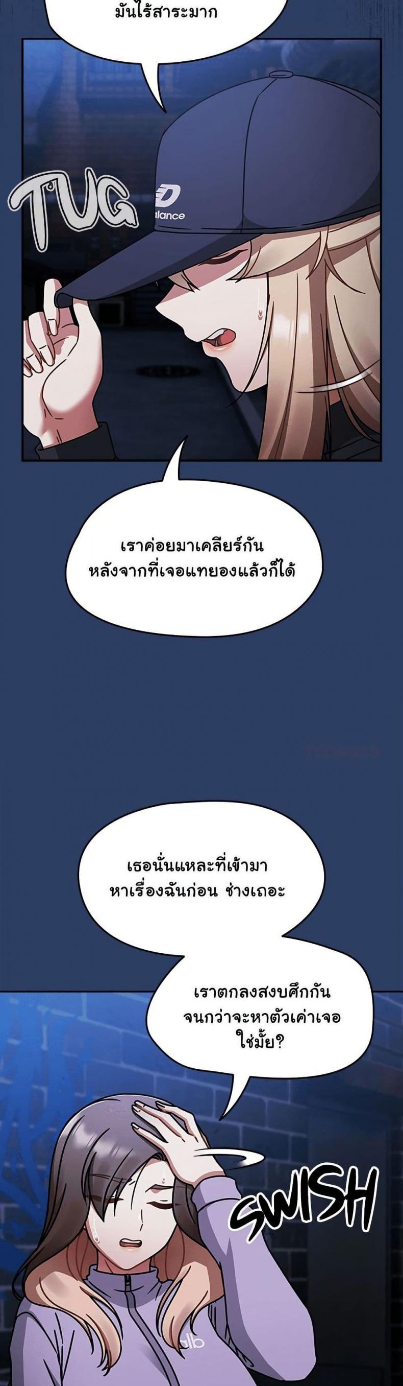 page-24